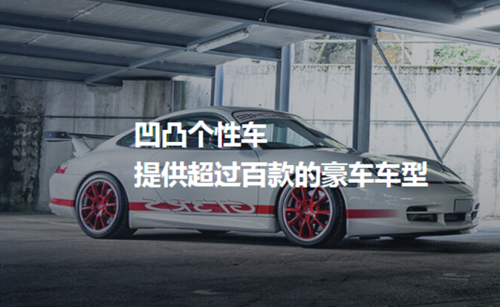 無接觸出行方案 北京租車護航自駕復工人群