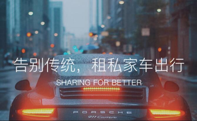 嘀嘀司機求職 嘀嘀公司招司機 北京滴滴租車一個月多少錢？租過的人都后悔買車了！
